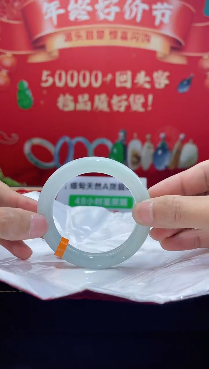 【闪购商品】翡翠手镯未镶嵌手镯28