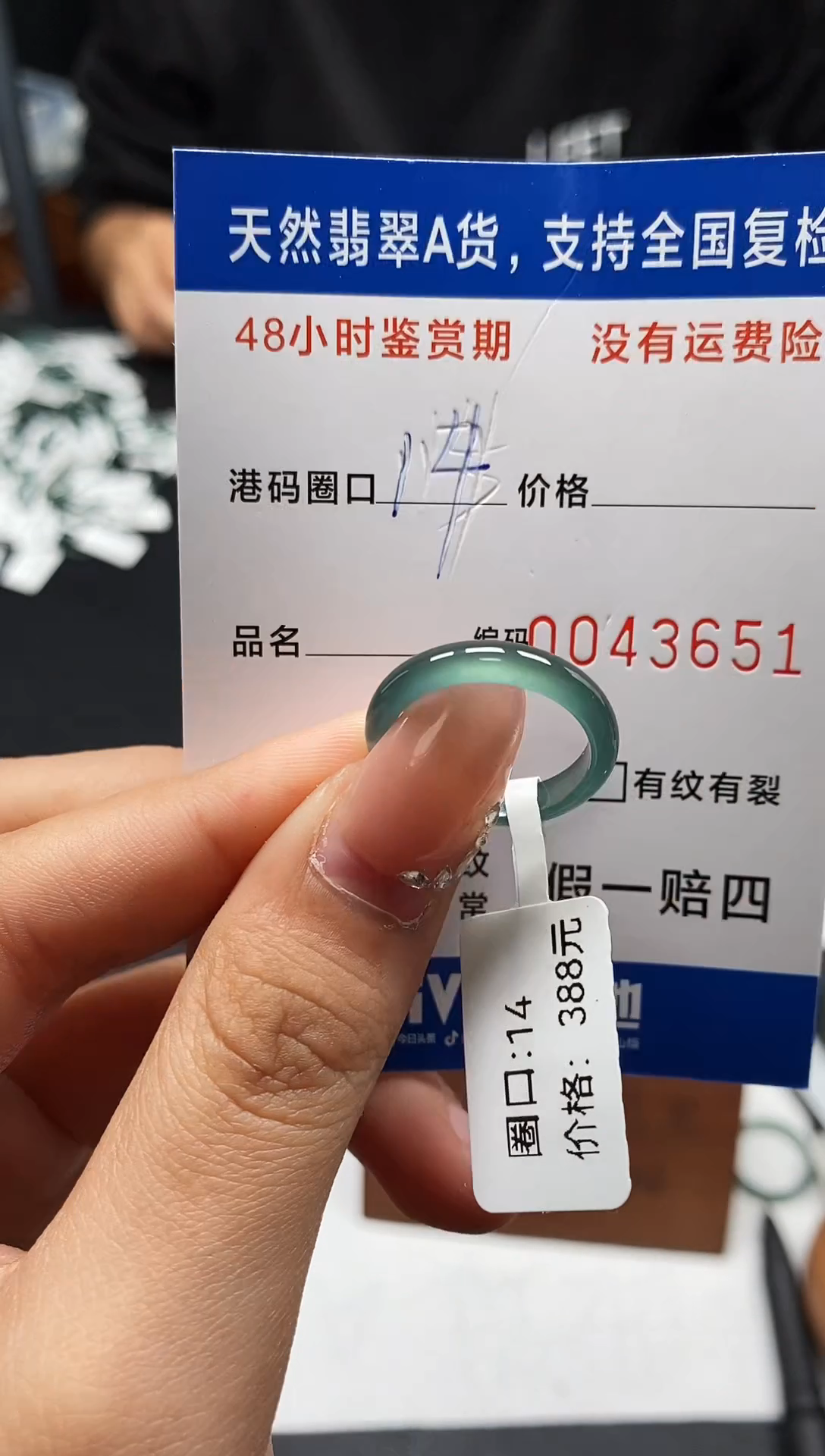 未镶嵌戒指翡翠天然A货翡翠3651