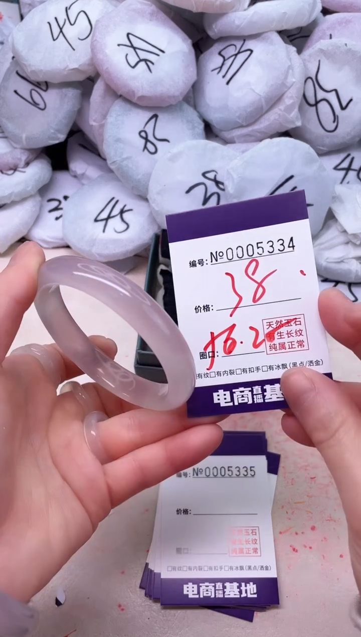 【闪购商品】玛瑙/玉髓手镯未镶嵌5334