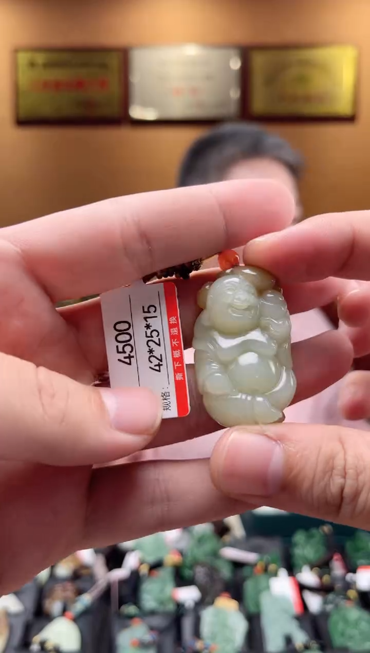 【闪购商品】和田玉吊坠未镶嵌1