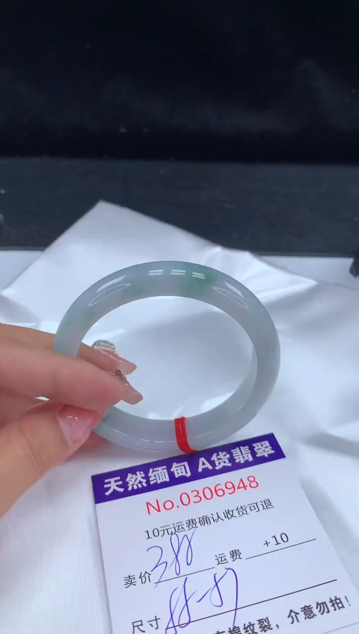 【闪购商品】翡翠手镯未镶嵌有纹，完美者勿拍