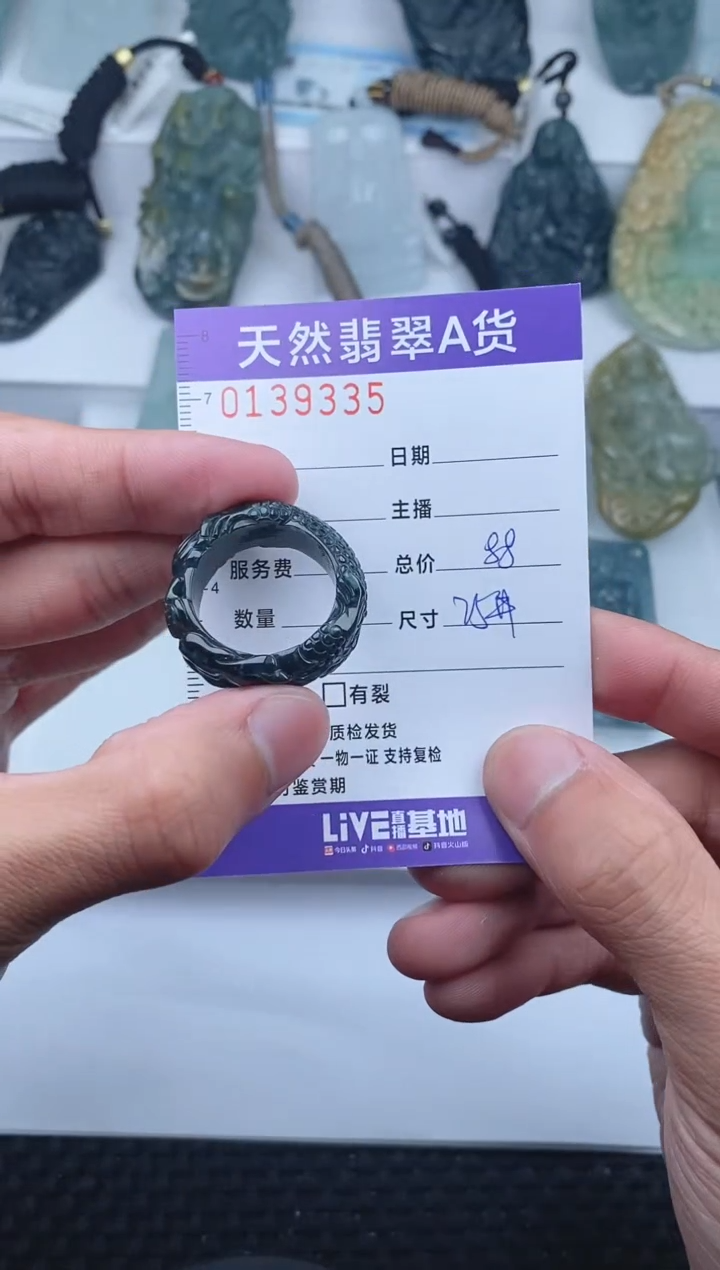 【闪购商品】翡翠颈饰未镶嵌       335