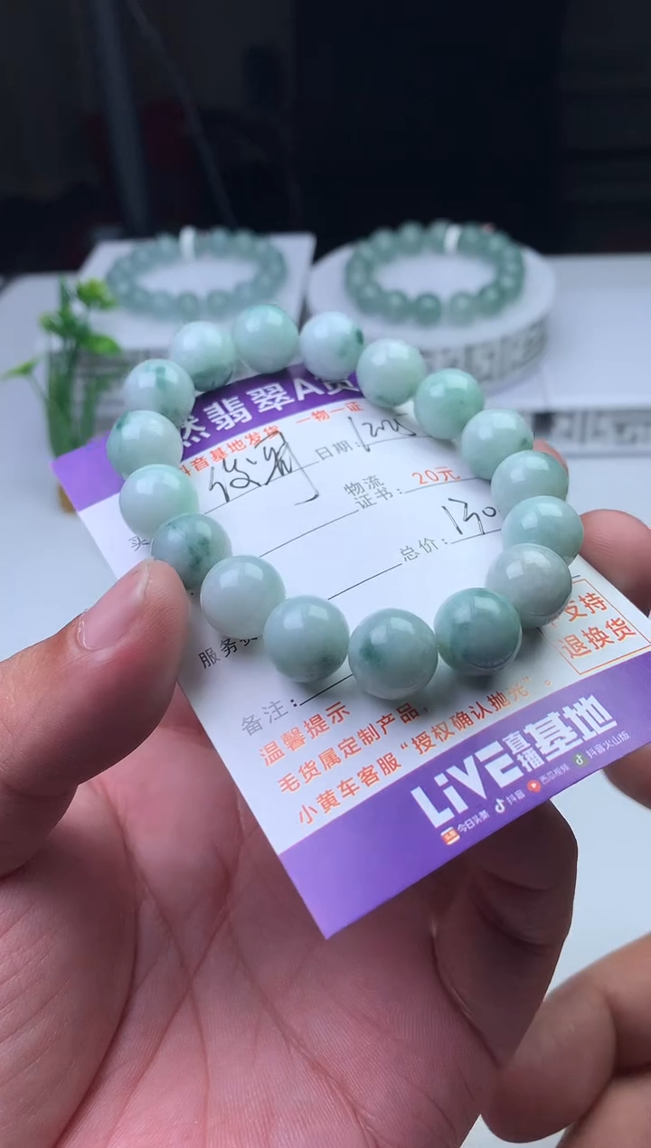 颈饰未镶嵌翡翠俊****⊙珠子