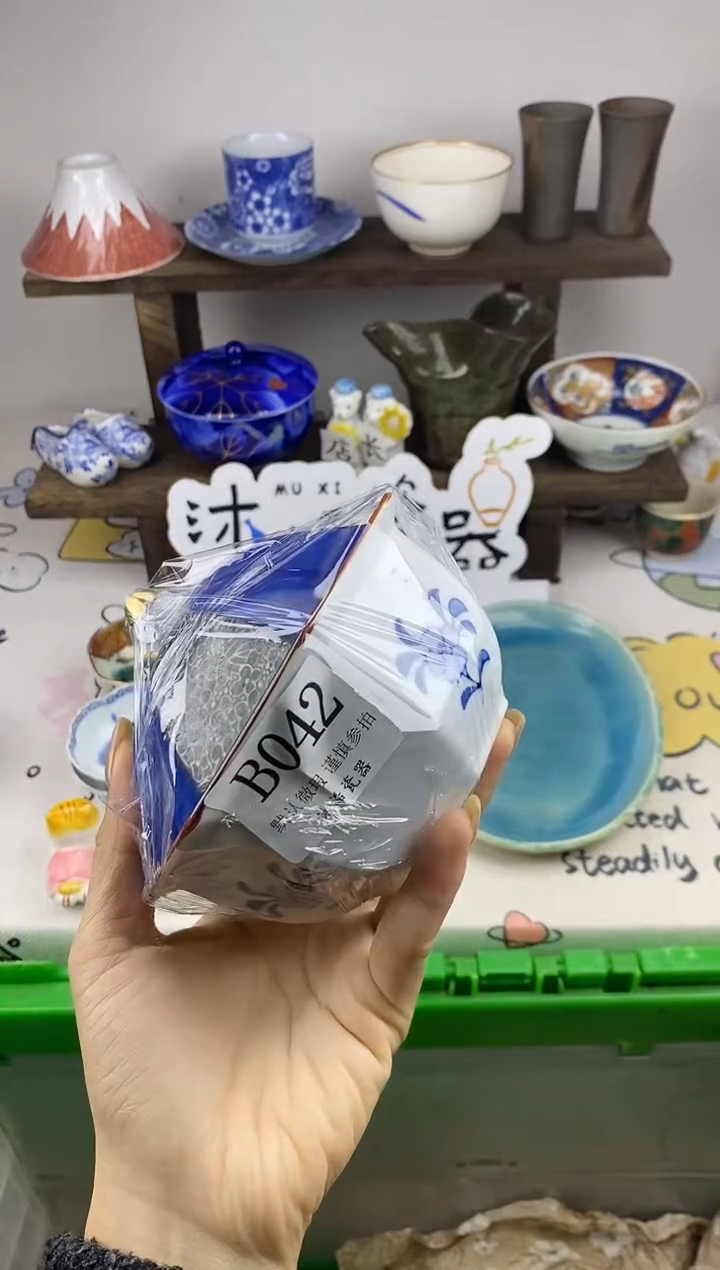 瓷片雲*B      042