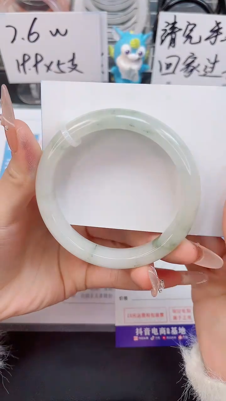【闪购商品】石英质玉手镯未镶嵌153