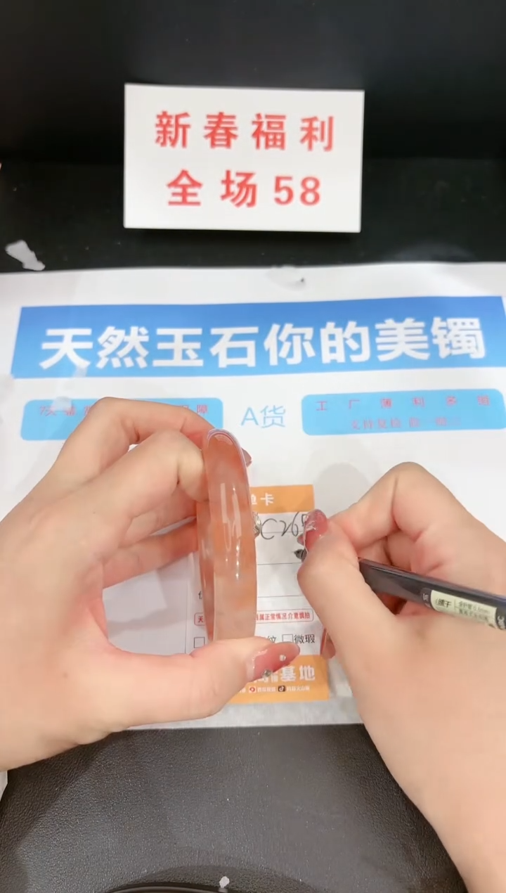 【闪购商品】石英质玉手镯未镶嵌269c