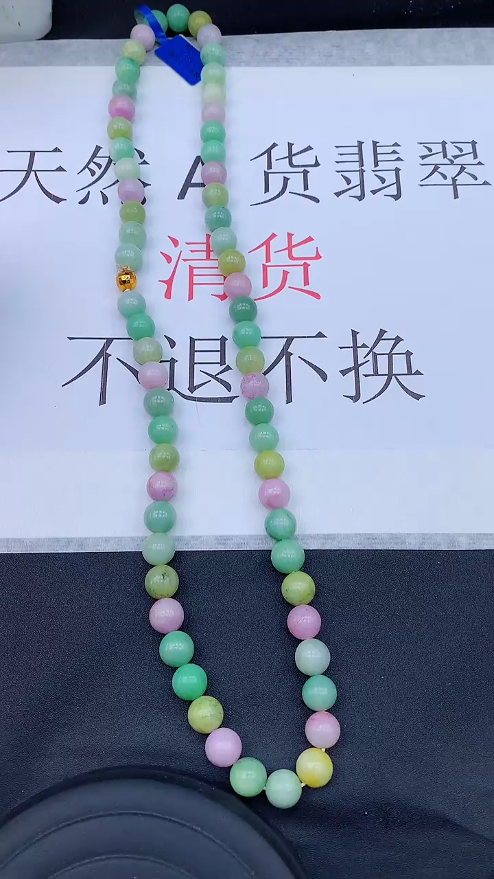 【闪购商品】翡翠颈饰未镶嵌1111111111