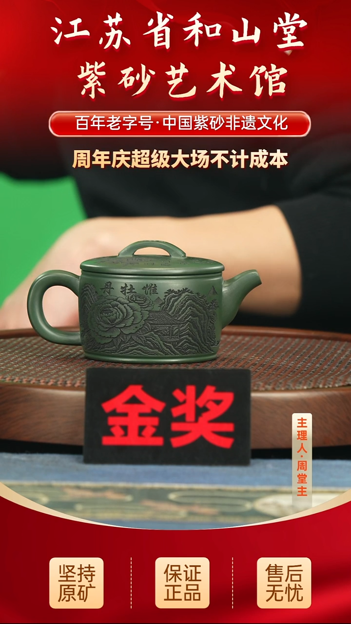 茶壶紫砂188.00 