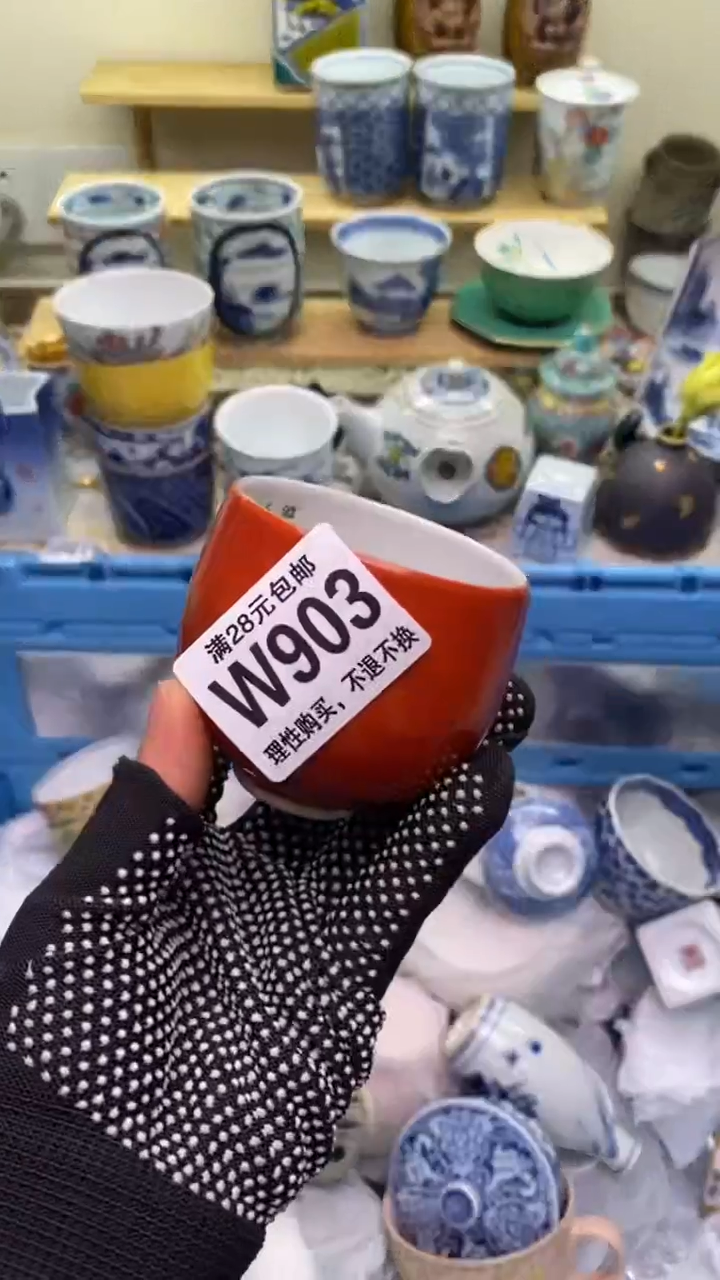 【闪购商品】瓷片903新货真好看，满28包邮！