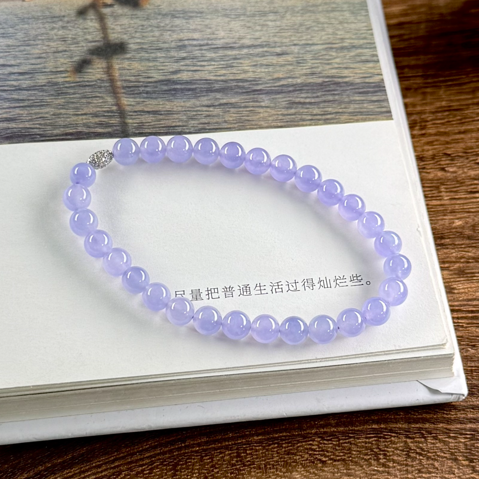 梦幻紫圆珠翡翠手串四会翡翠缅甸天然A货翡翠百搭时尚气质女款