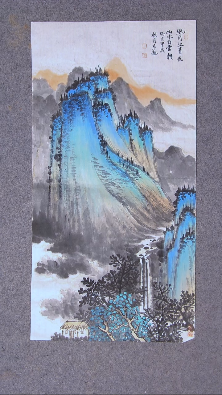 国画王彦龙 甘肃定西69*34尺寸画