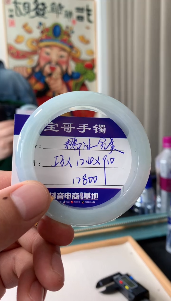 【闪购商品】翡翠手镯未镶嵌翡翠手镯