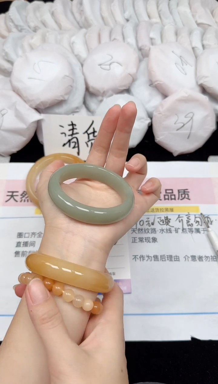 未镶嵌手镯石英质玉38/56.2
