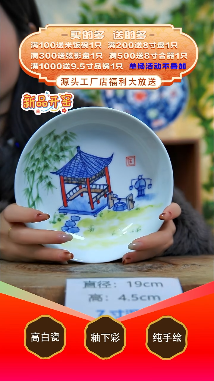 其他白泥景德镇手工手绘陶瓷【食品级】