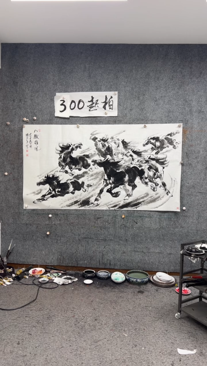 【闪购商品】国画八骏雄风  带收藏证书