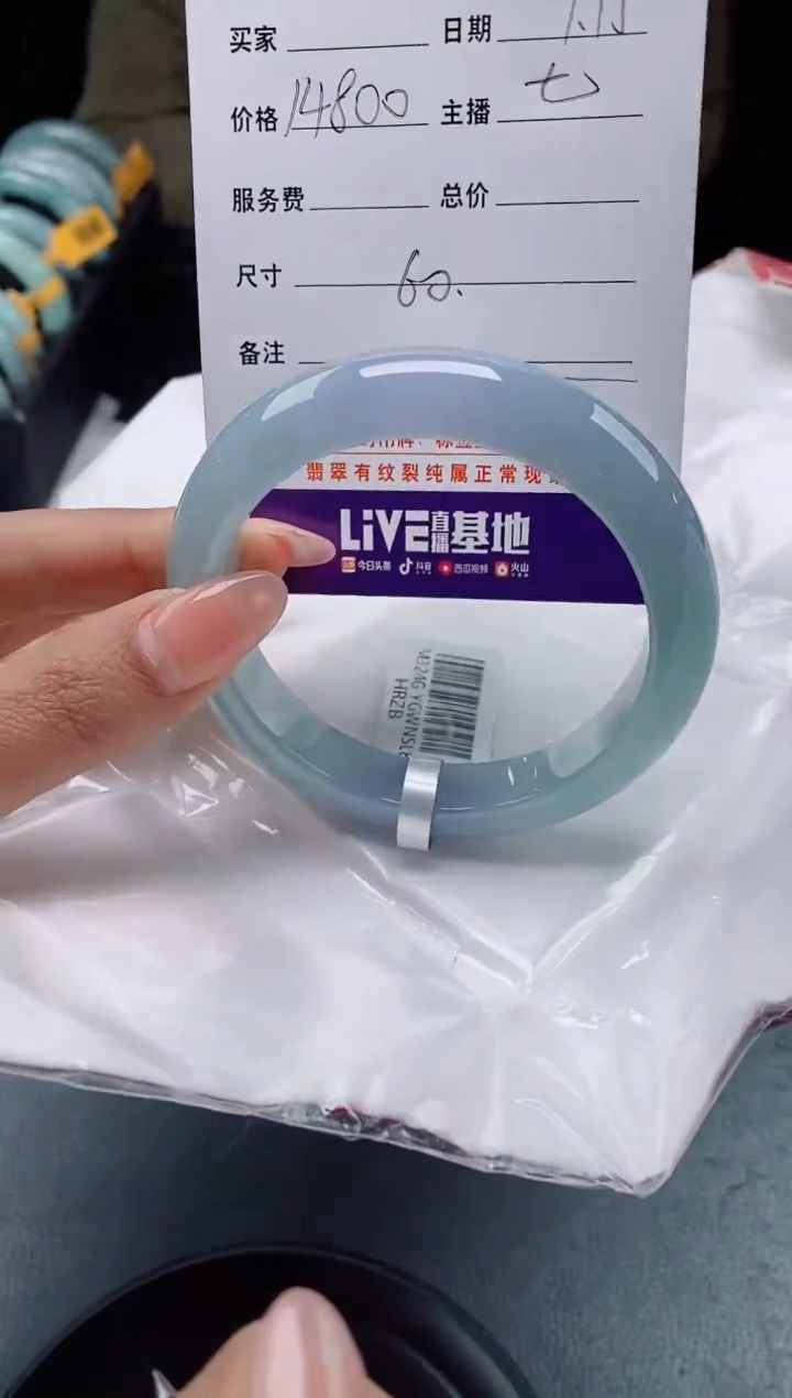 【闪购商品】翡翠手镯未镶嵌翡翠手镯 下单联系小耳机