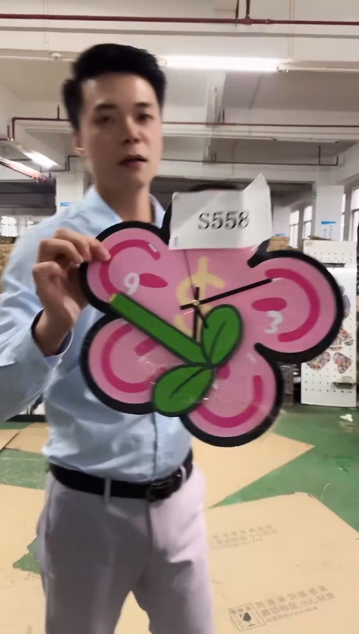 朵朵微瑕孤品闪购S558