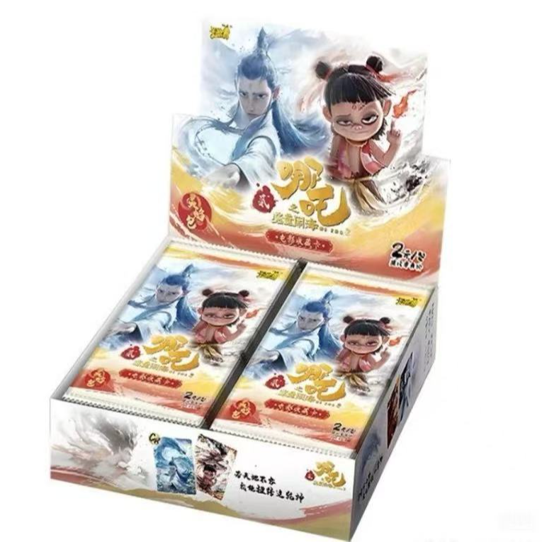 【狠人抓猪】哪吒2之魔童闹海灵焰包卡牌盲盒（默认代拆）