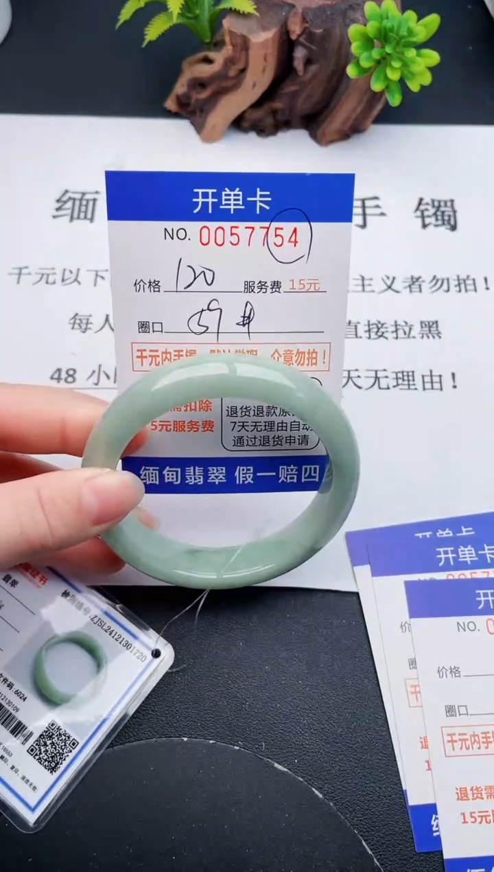 【闪购商品】54丽致优雅手镯时尚百搭