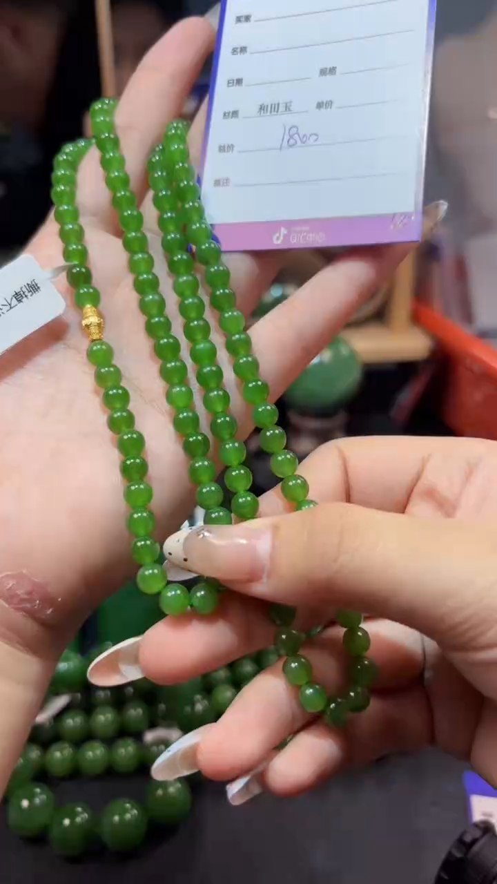 【闪购商品】和田玉（碧玉）颈饰银S925镶嵌1