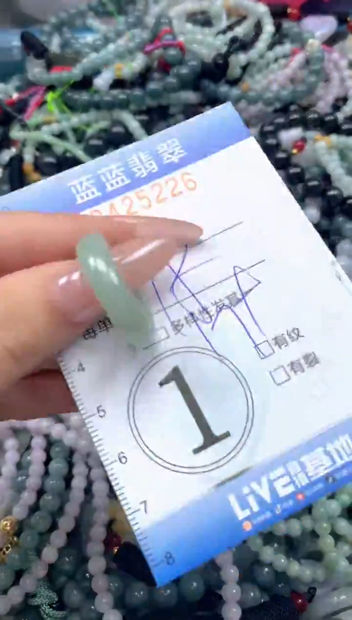 颈饰未镶嵌翡翠闪购0425226
