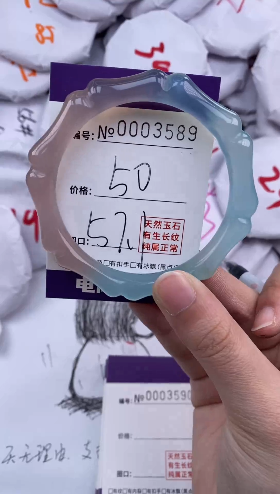 【闪购商品】玛瑙/玉髓手镯未镶嵌3589