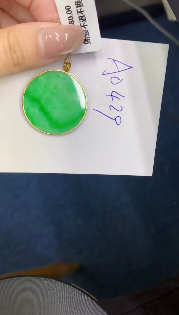 【闪购商品】翡翠18K金镶嵌颈饰0000000000