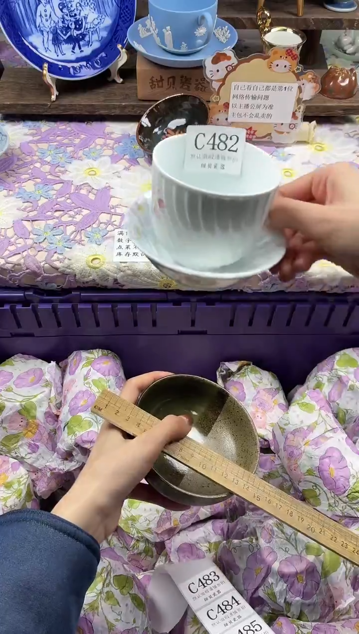 瓷片安*?                C482