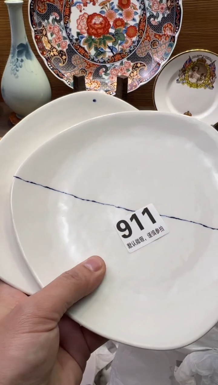 【闪购商品】陶瓷陶瓷陶瓷陶瓷陶瓷