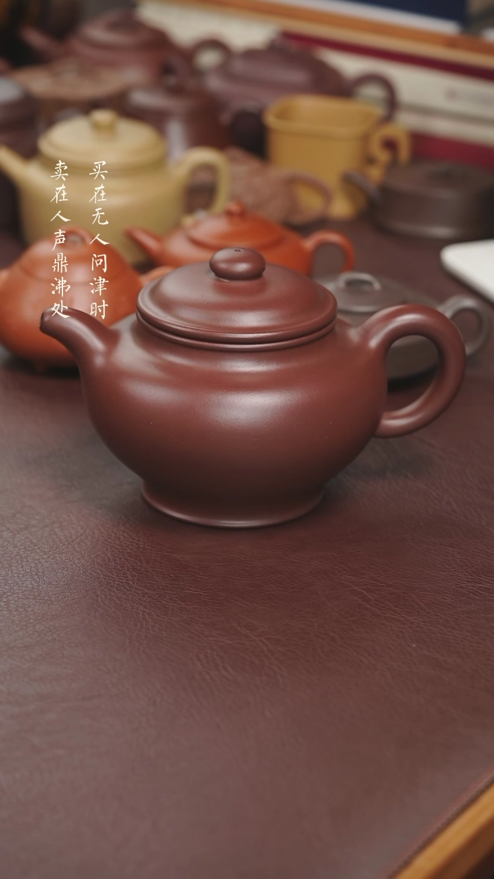 【闪购商品】紫砂茶壶预定蒋伟底槽清大亨掇只