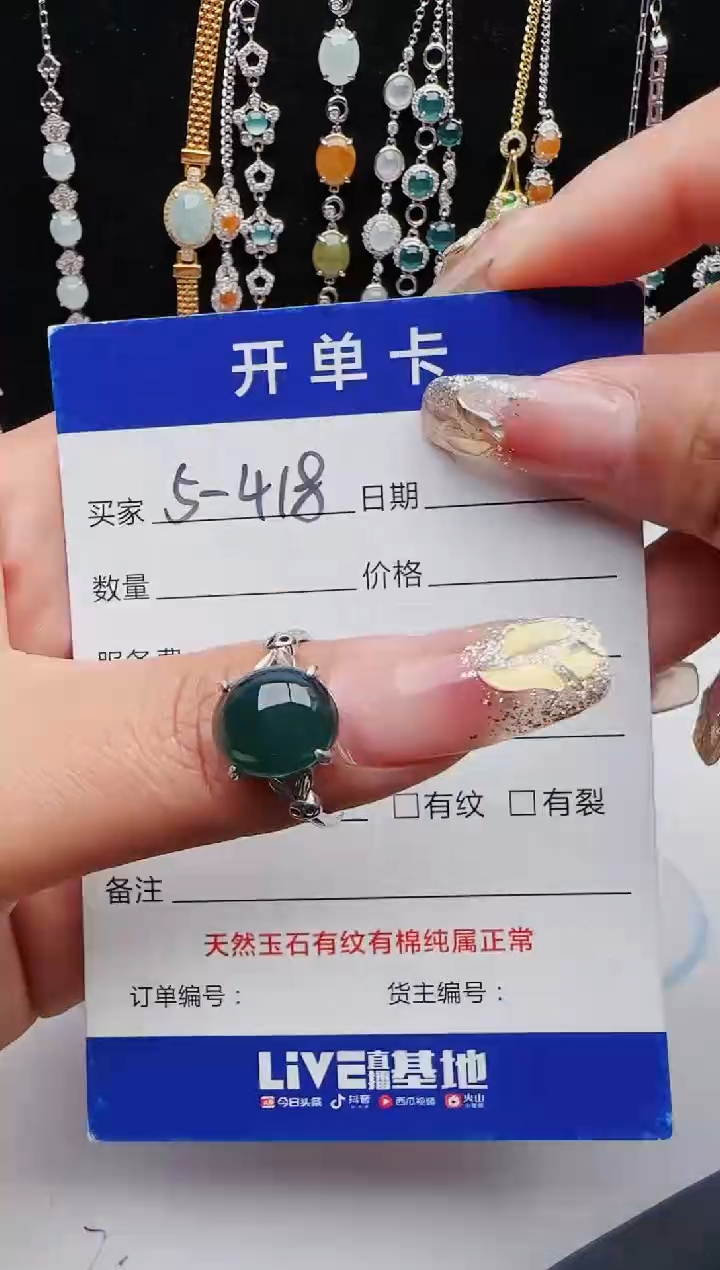 【闪购商品】翡翠戒指银S925镶嵌11111111