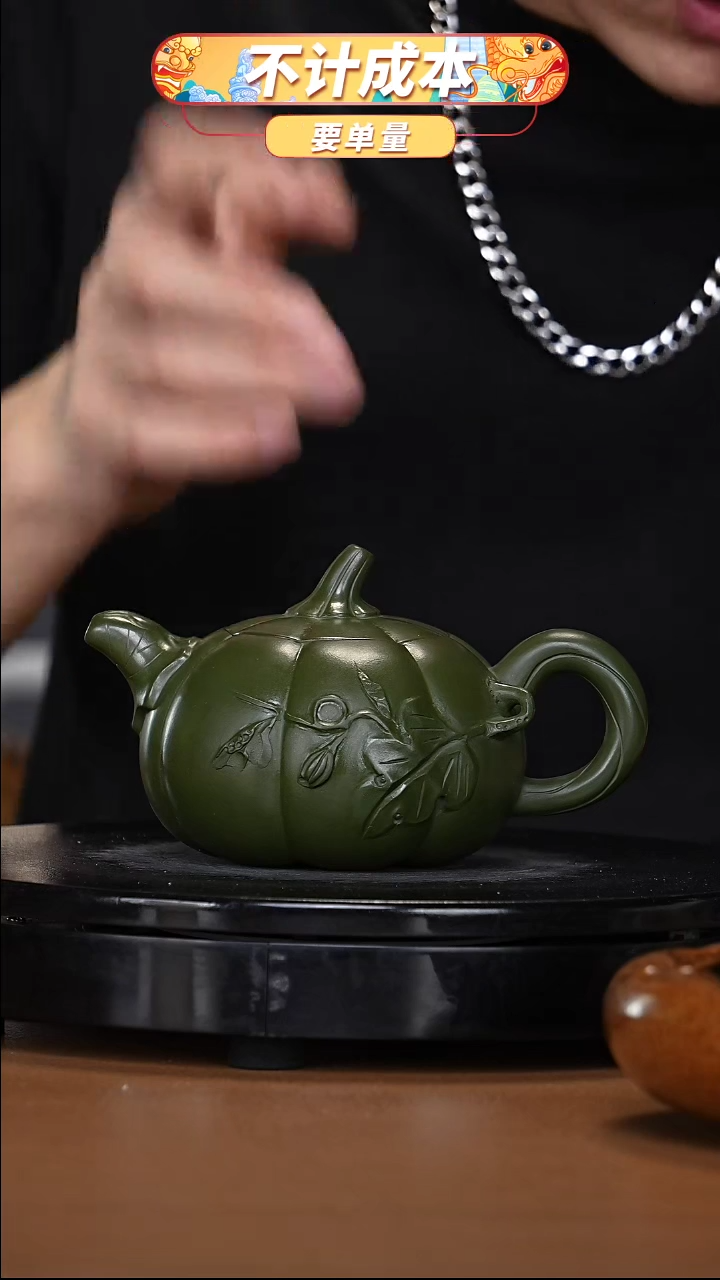 【闪购商品】宜兴高端原矿紫砂