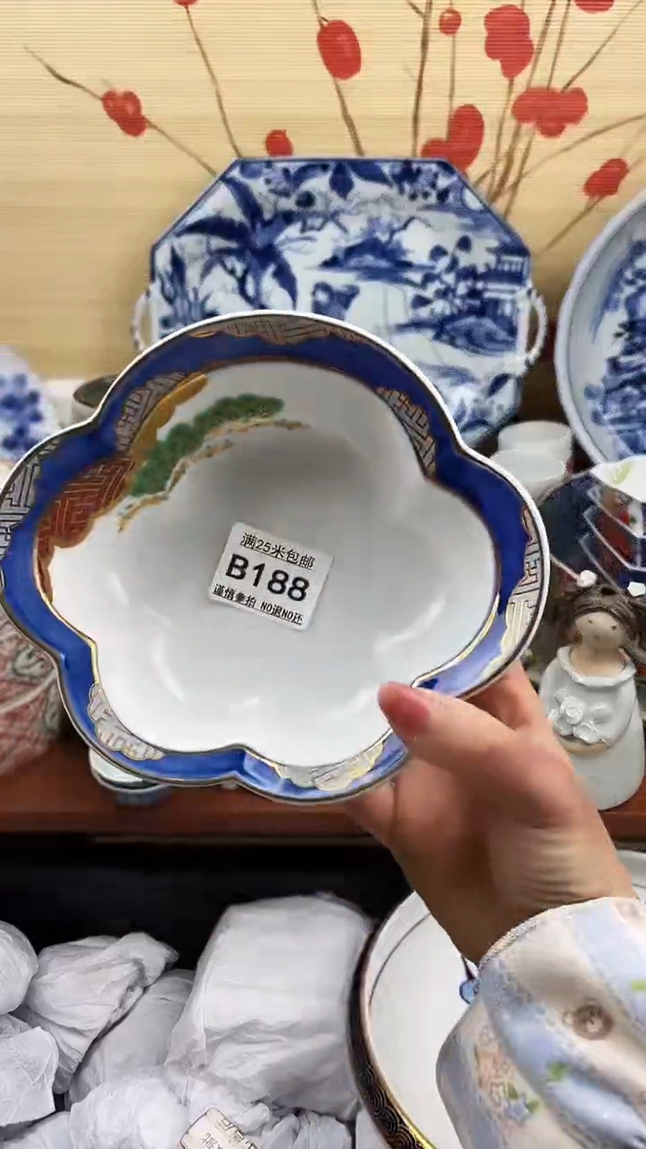 【闪购商品】188==============