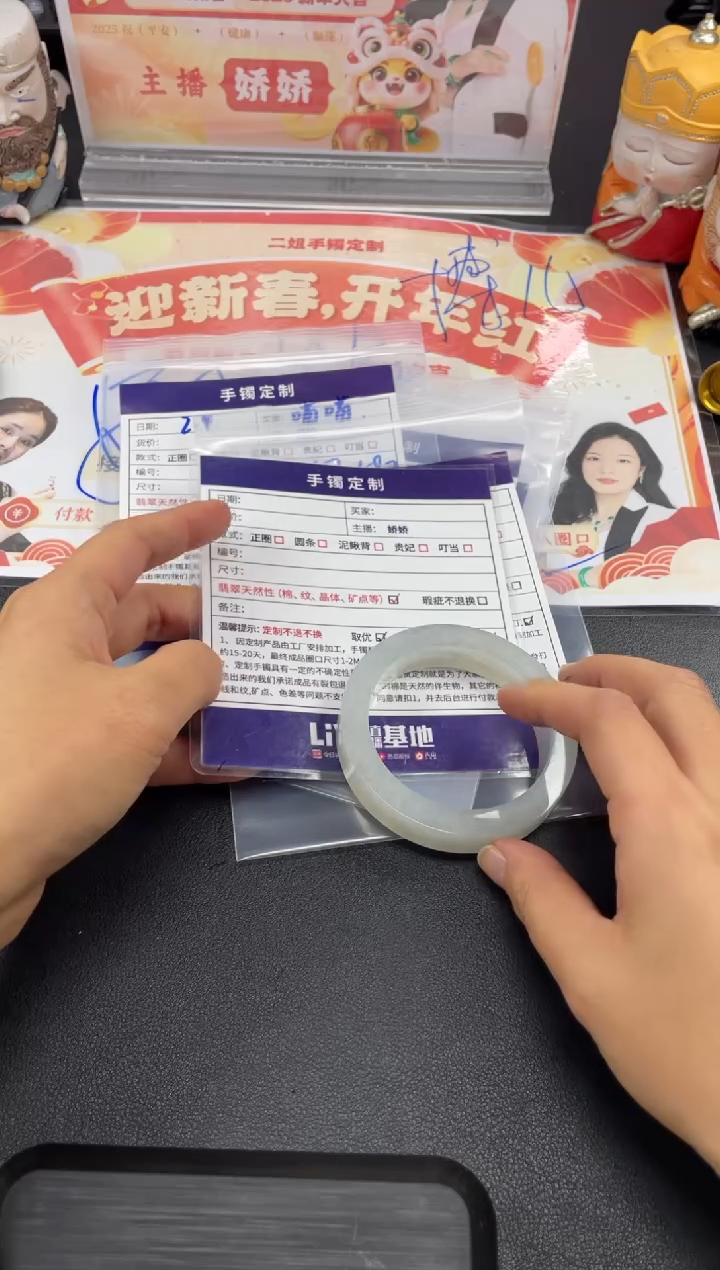 【闪购商品】定制翡翠手镯未镶嵌SZADL04DZS