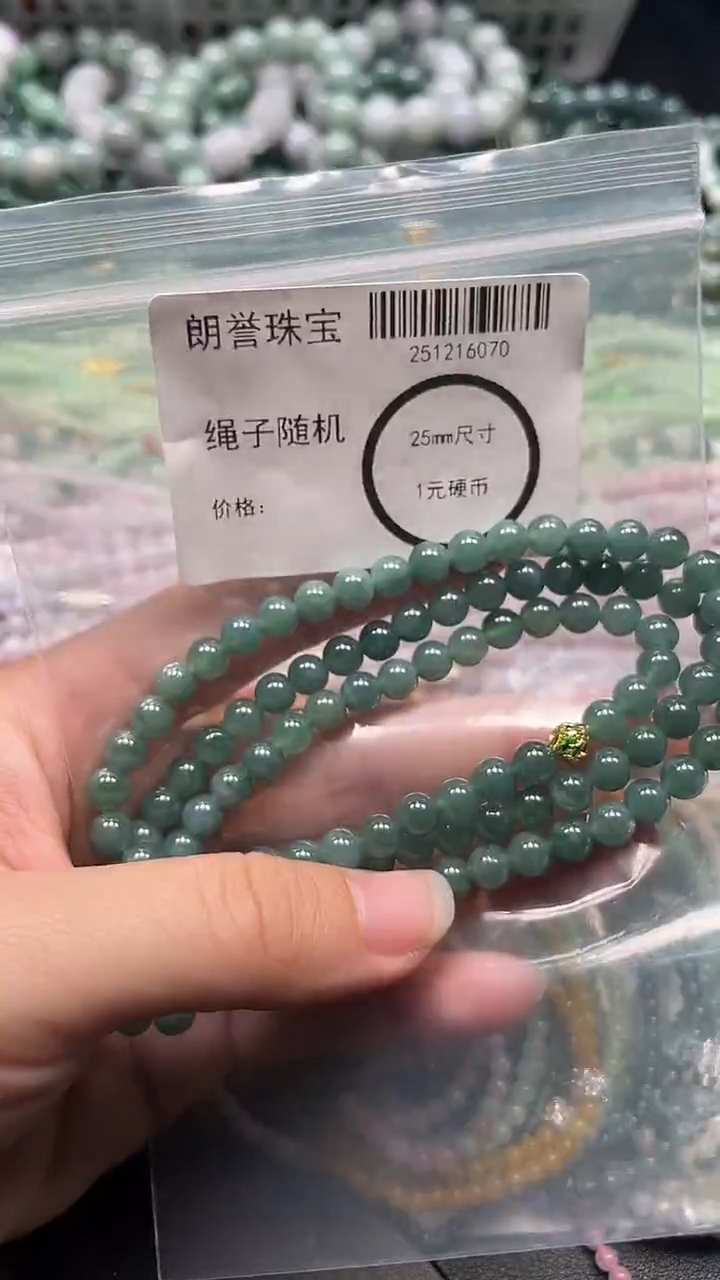 颈饰未镶嵌翡翠翡翠未镶嵌颈饰翡翠吊坠6070