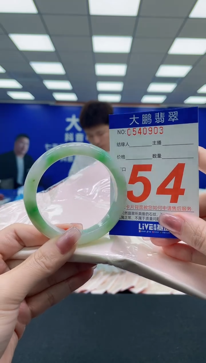 未镶嵌手镯翡翠AAAAAAAAAA