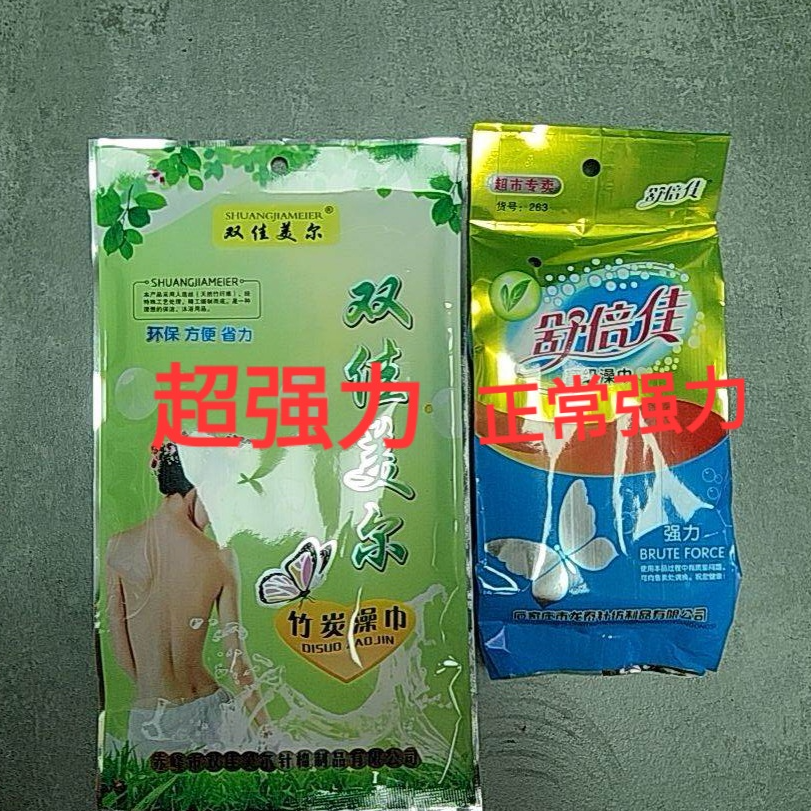 四嫂专属1  搓澡巾神器强力耐用澡巾