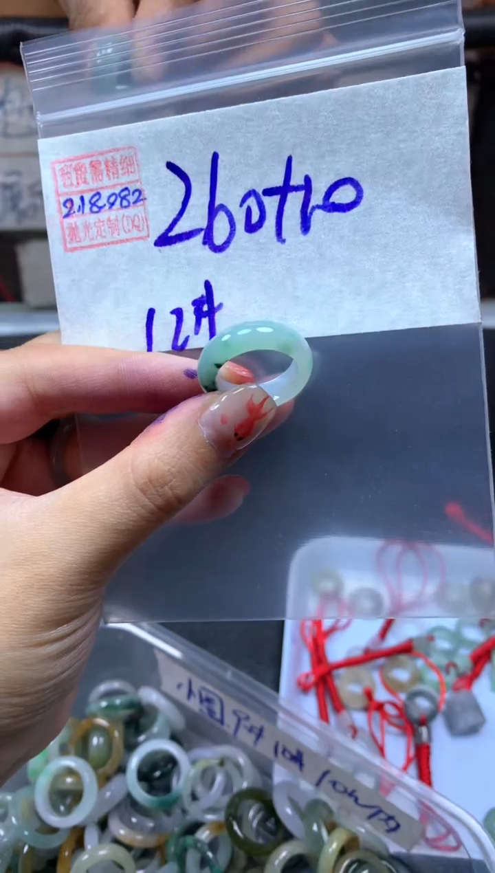 【闪购商品】定制翡翠未镶嵌翡翠270元12#毛货需精细抛光082