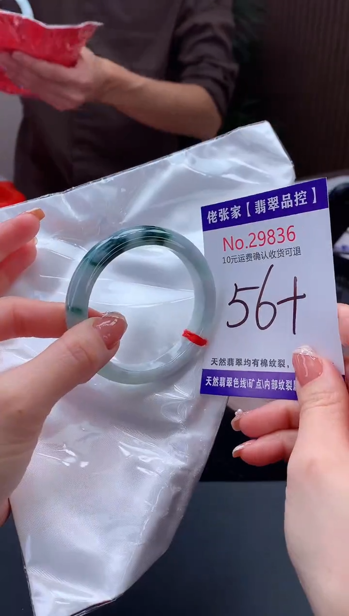 【闪购商品】翡翠手镯未镶嵌天然缅甸A货翡翠