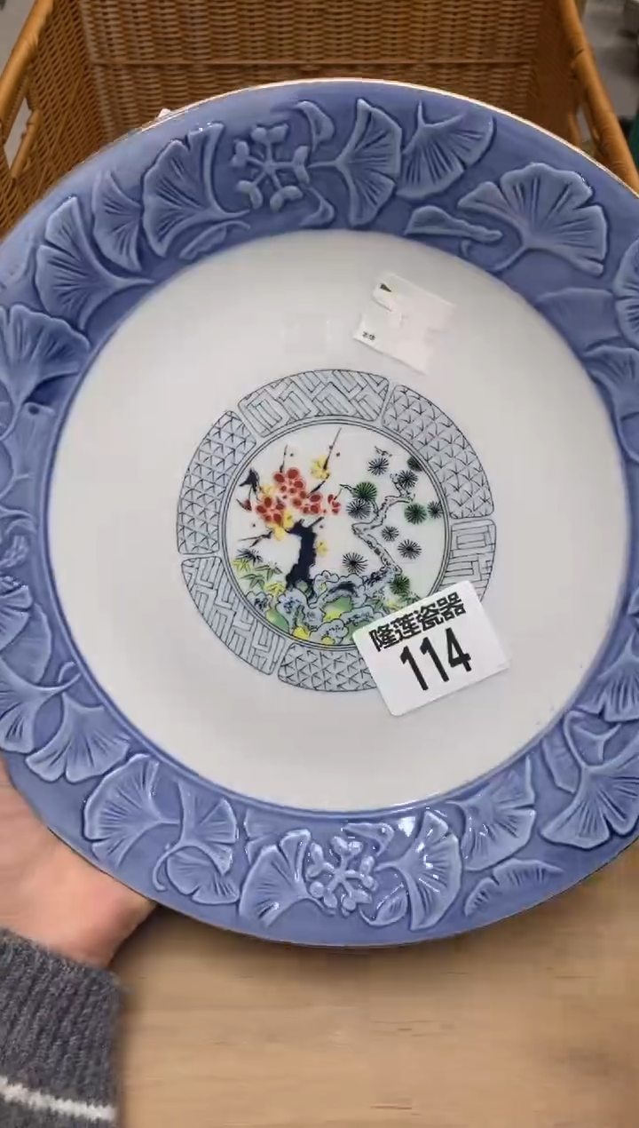 瓷片隆莲全球选好物精选