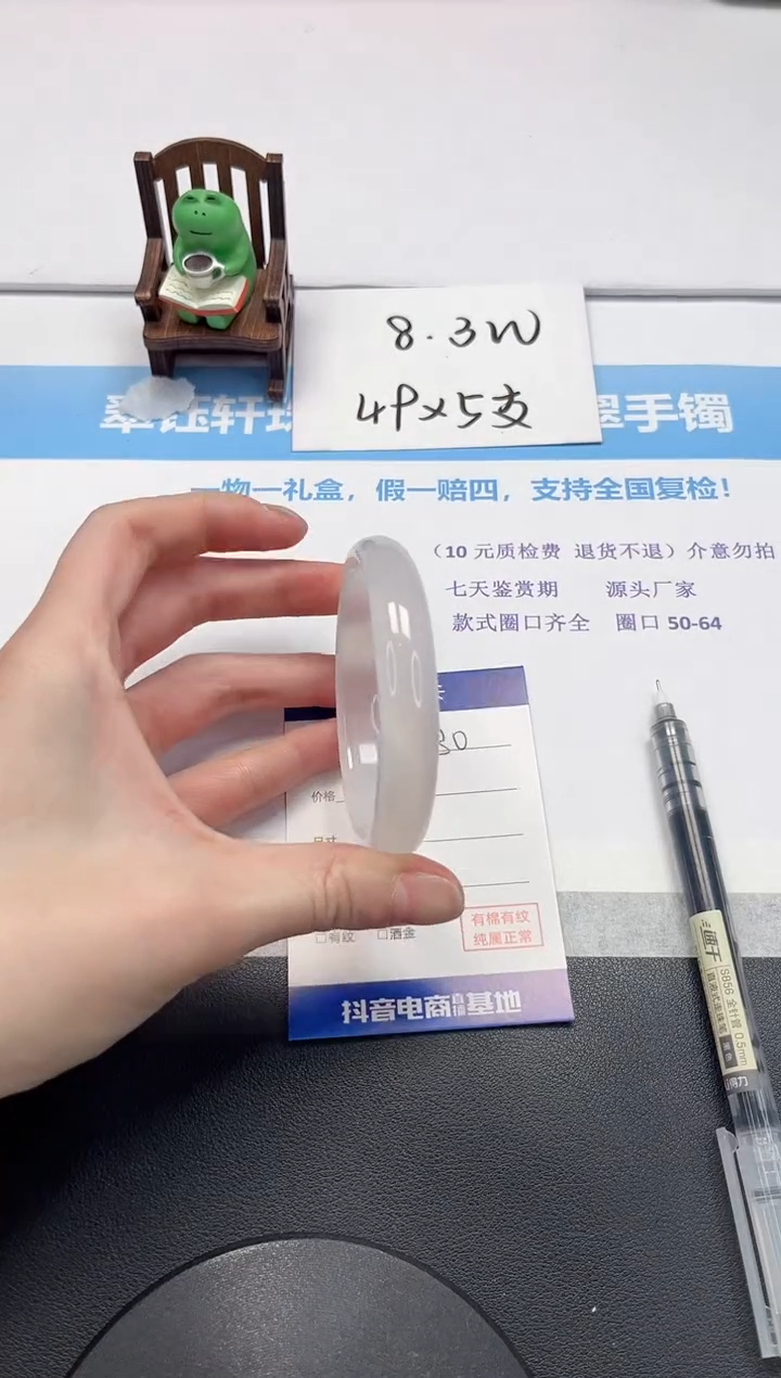 【闪购商品】石英质玉手镯未镶嵌V180-58.3