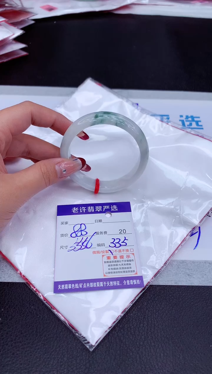 【闪购商品】翡翠手镯未镶嵌11111111111111
