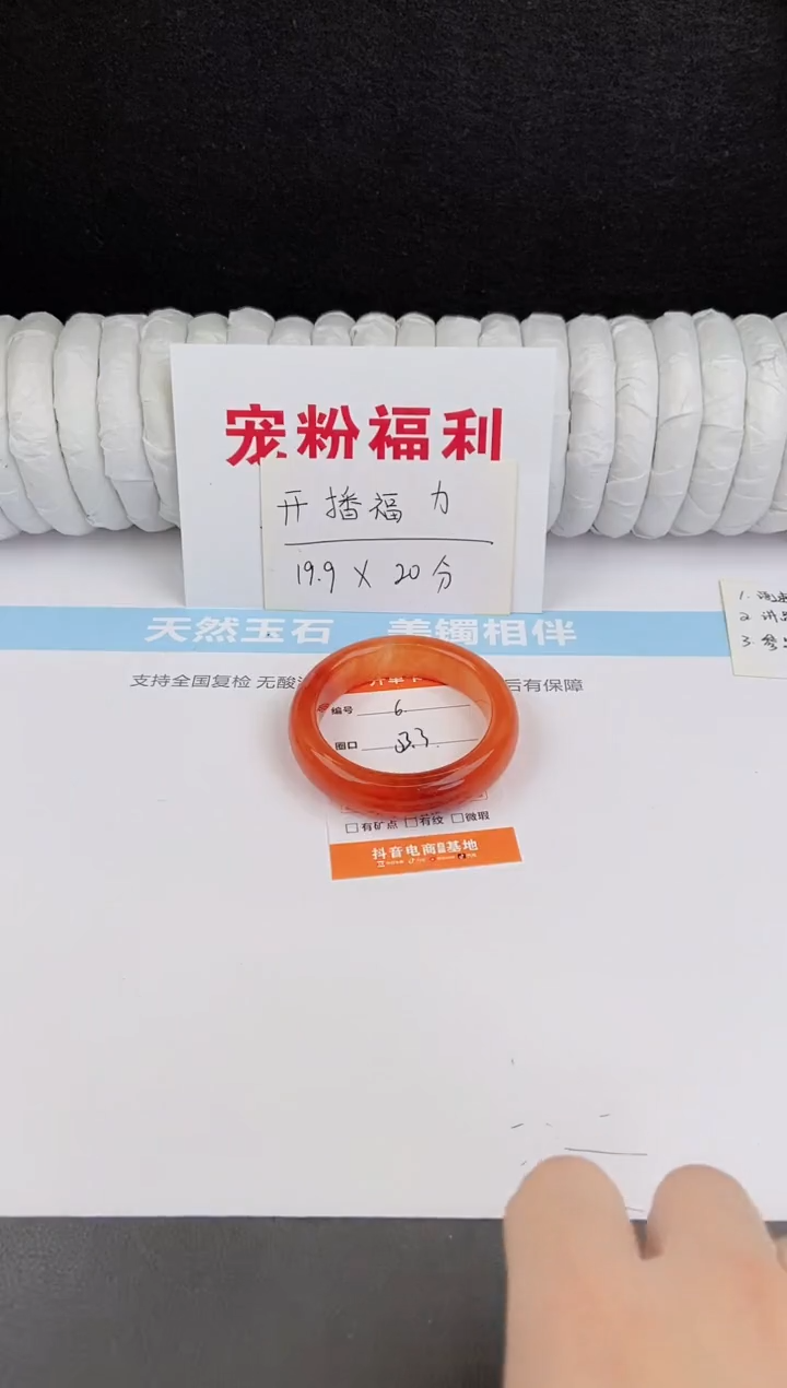 未镶嵌手镯石英质玉6