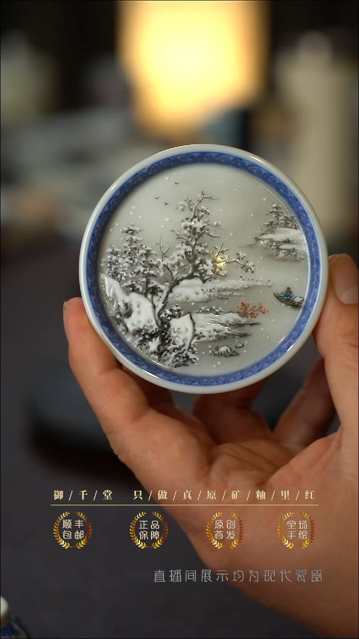 老师全手绘雪景山水盖置