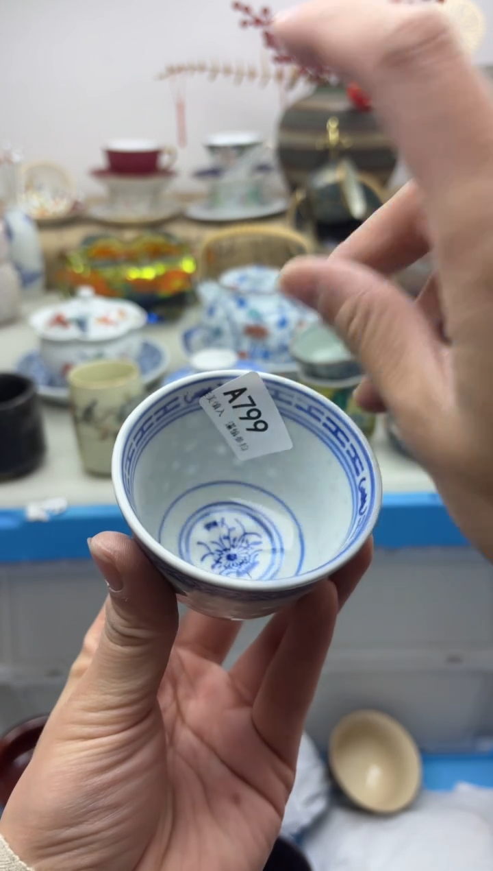 【闪购商品】碟799A...........