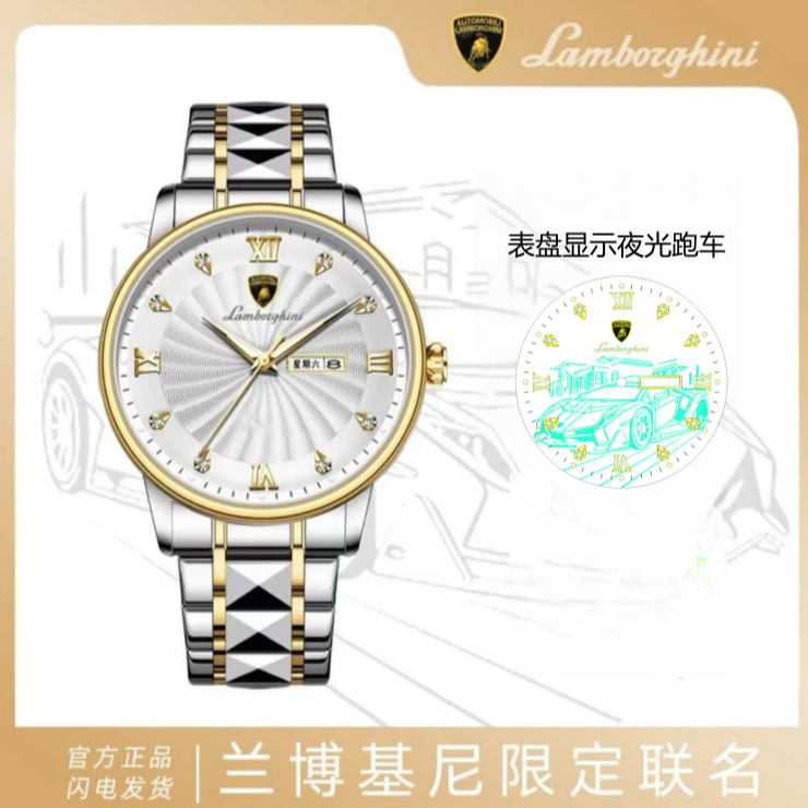 AUTOMOBILI LAMBORGHINI 兰博基尼联名限定款转运风轮指挥官腕表E