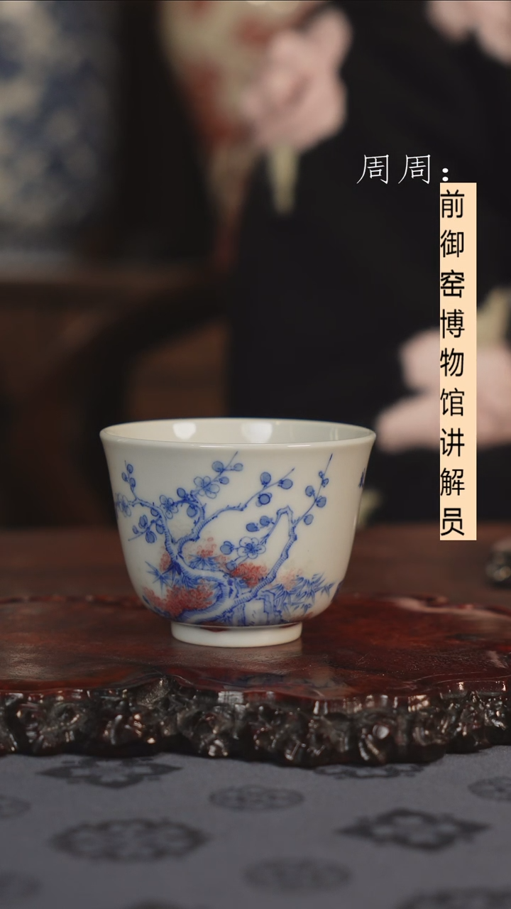 【闪购商品】杯釉里红 十二花神杯 11111