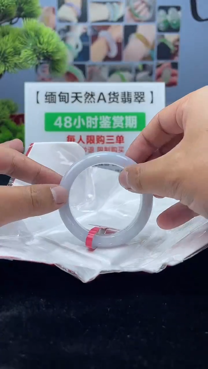 【闪购商品】翡翠未镶嵌手镯9手镯