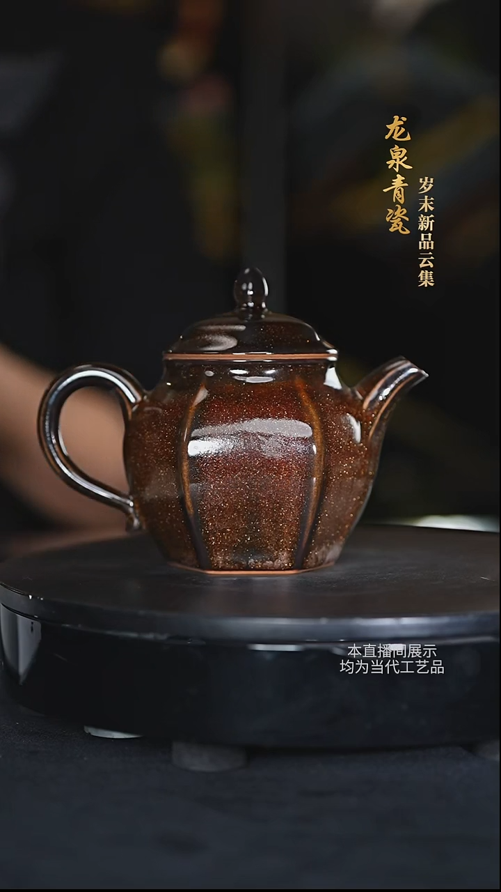 龙泉青瓷陶瓷摆件131