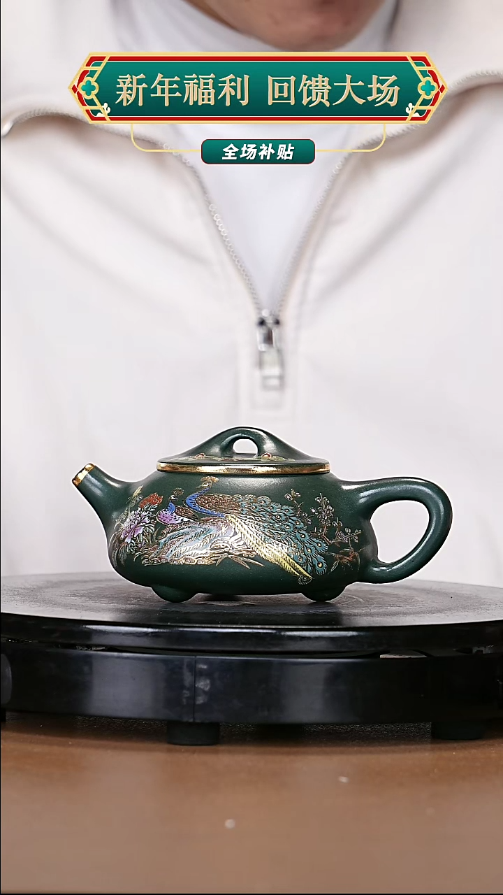 【闪购商品】宜兴原矿高端紫砂